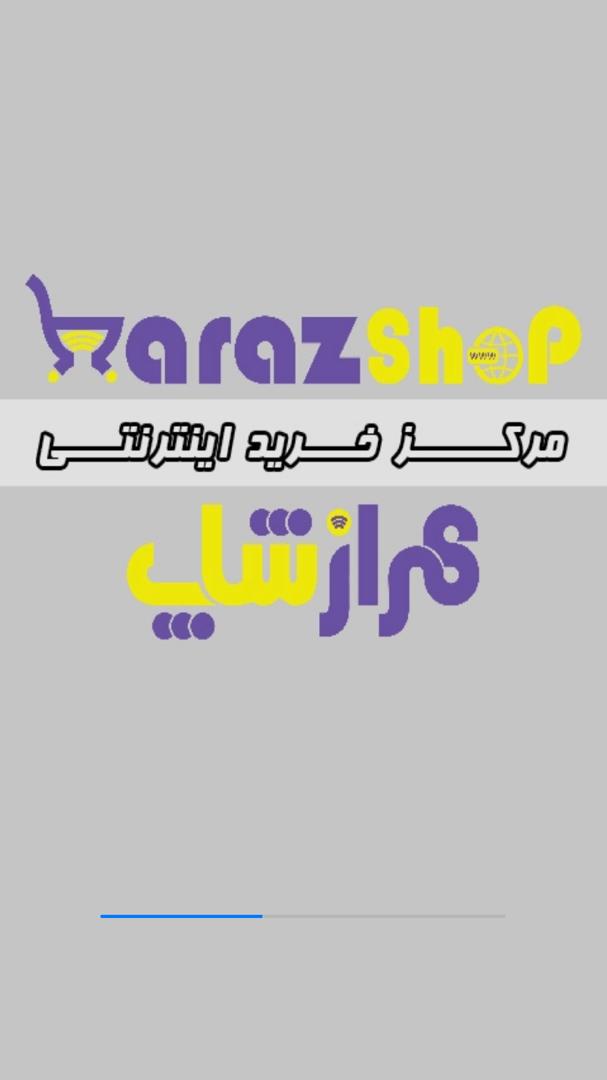 اسکرین شات برنامه