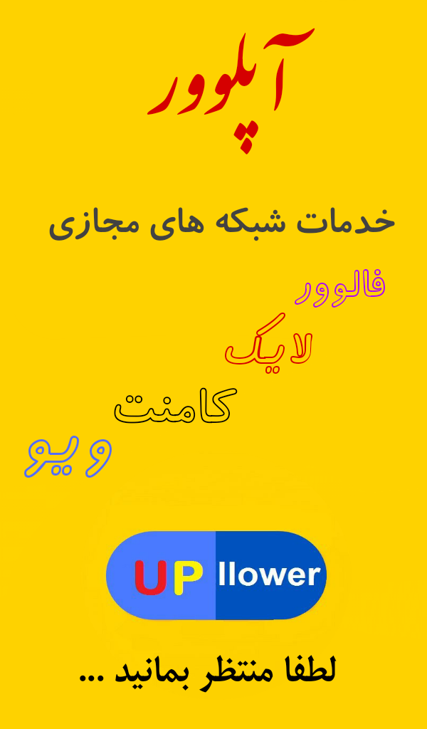 اسکرین شات برنامه