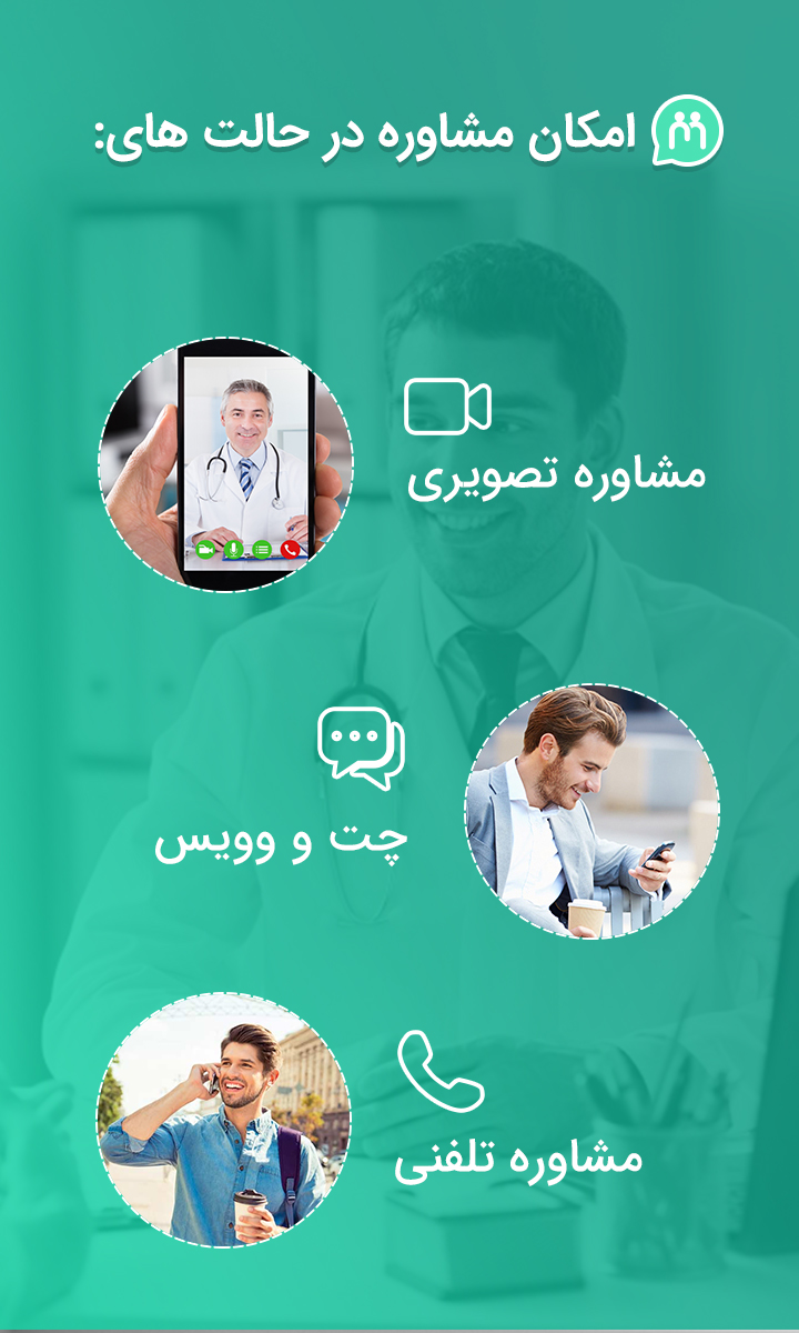 اسکرین شات برنامه