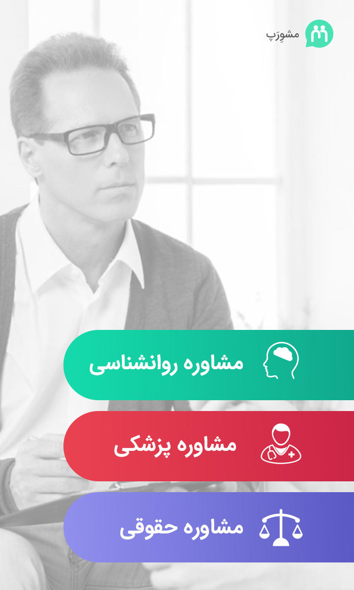 اسکرین شات برنامه