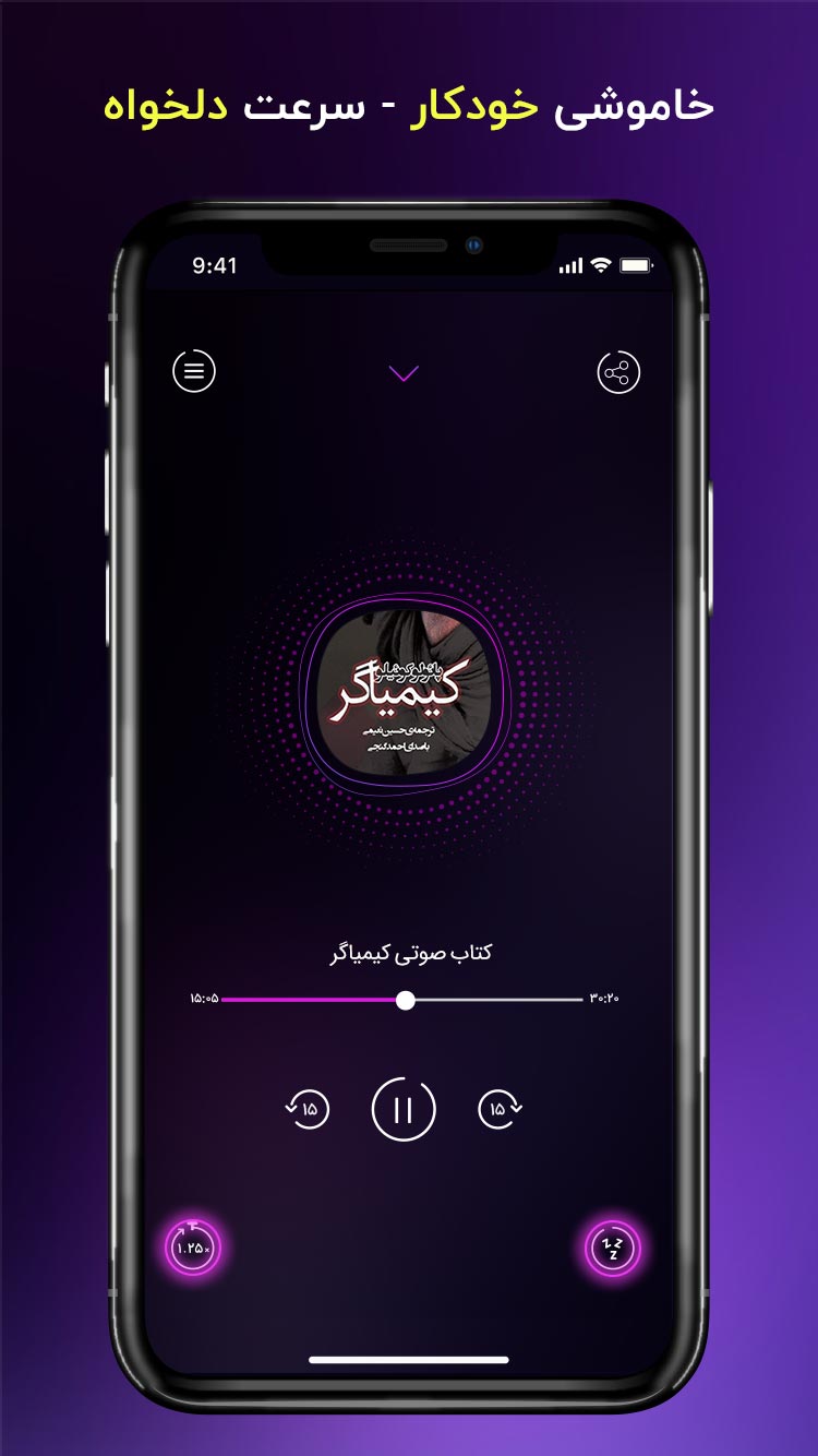 اسکرین شات برنامه