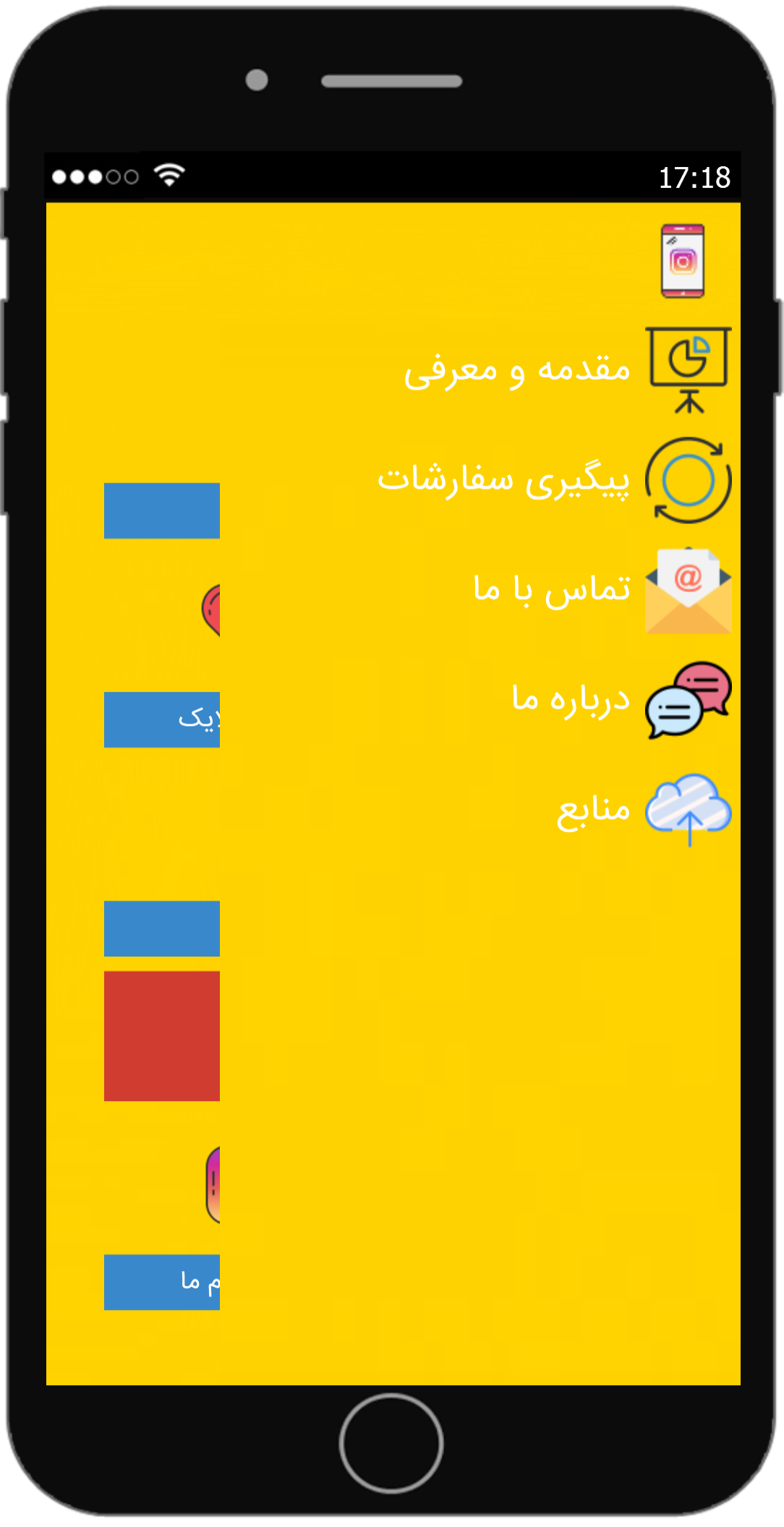 اسکرین شات برنامه