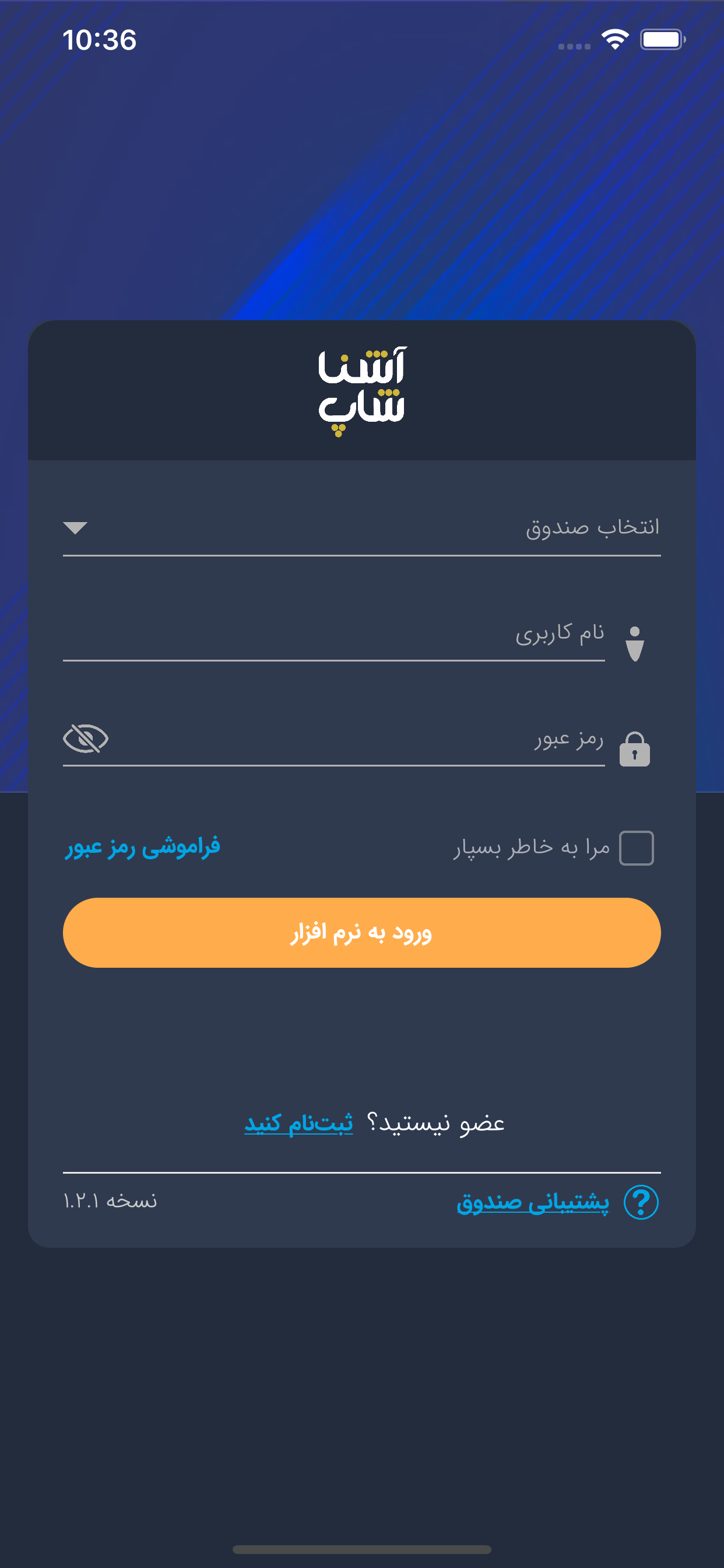 اسکرین شات برنامه