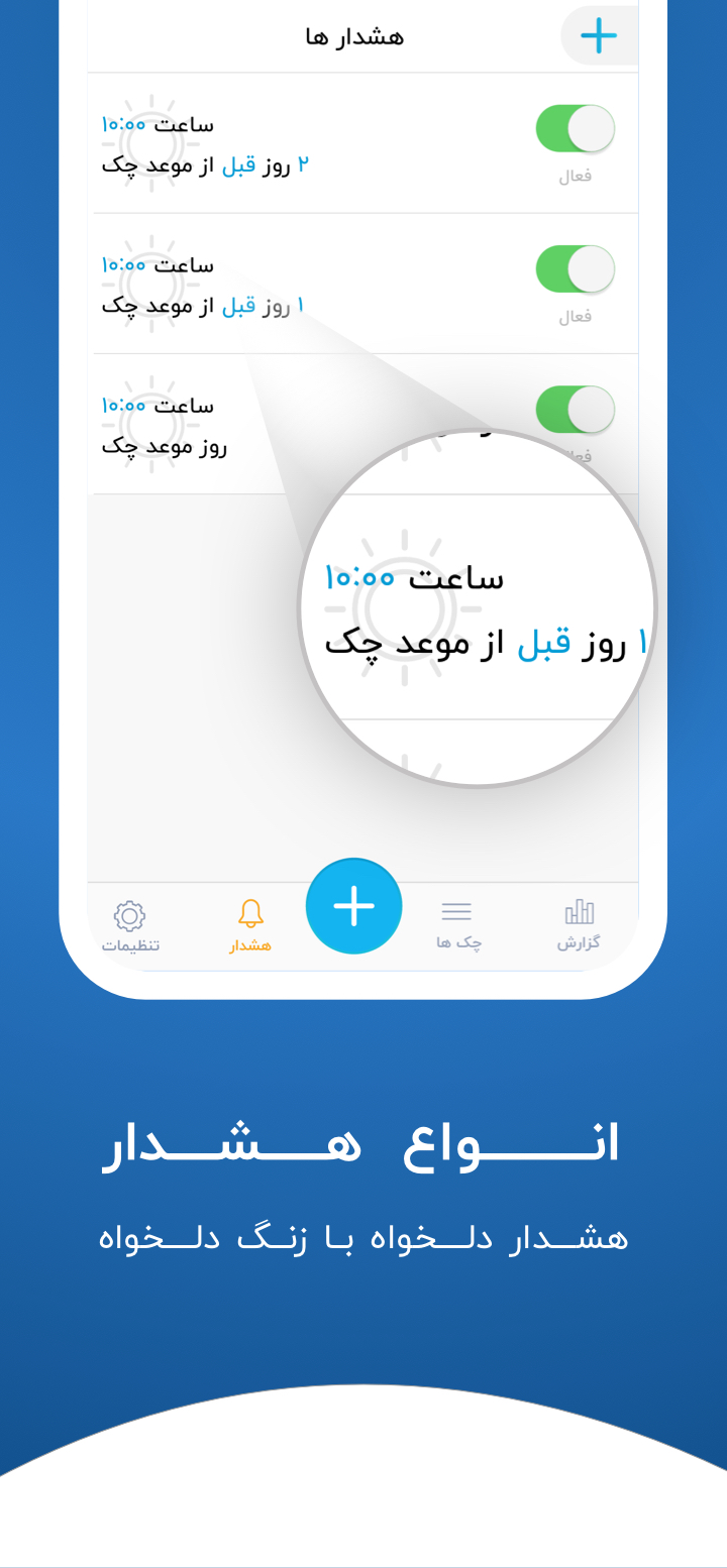 اسکرین شات برنامه