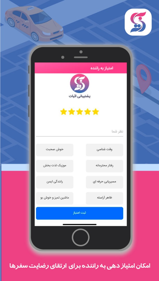 اسکرین شات برنامه