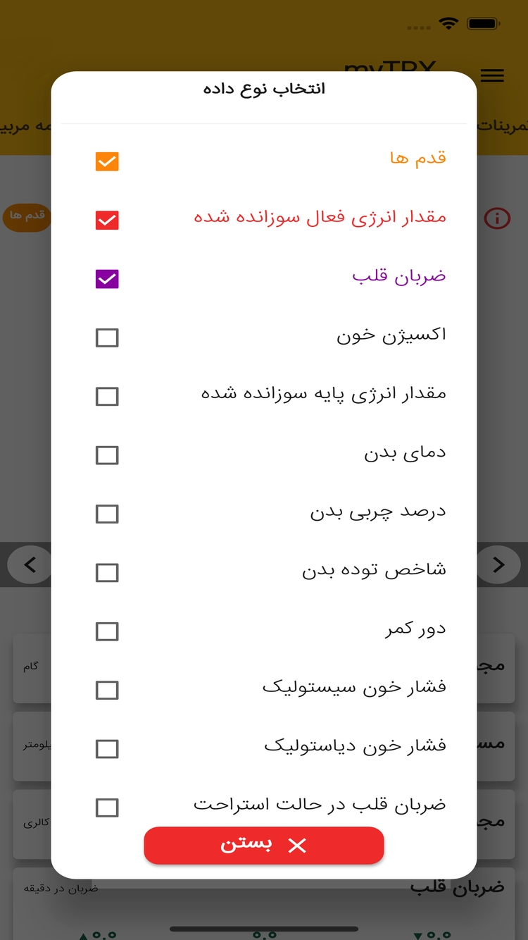 اسکرین شات برنامه