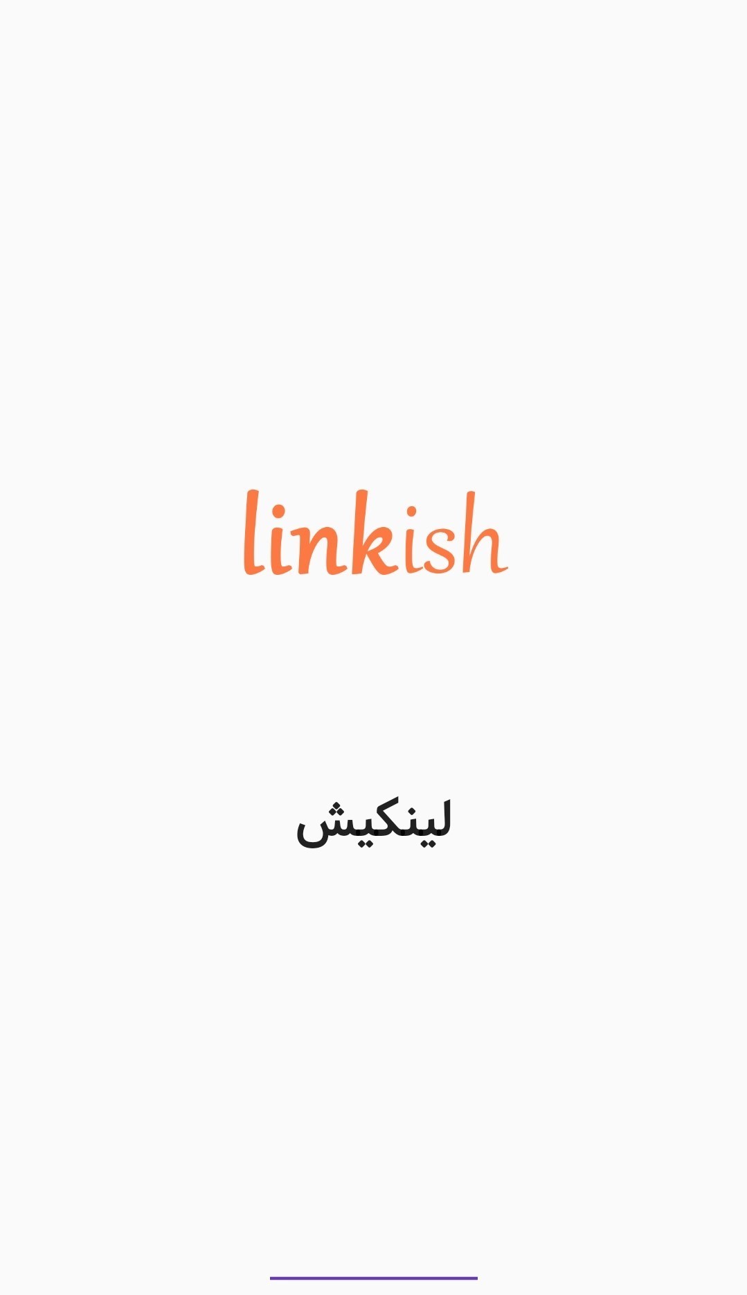 اسکرین شات برنامه