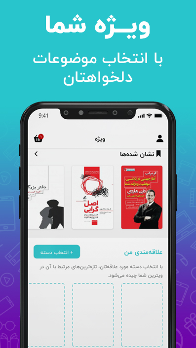 اسکرین شات برنامه