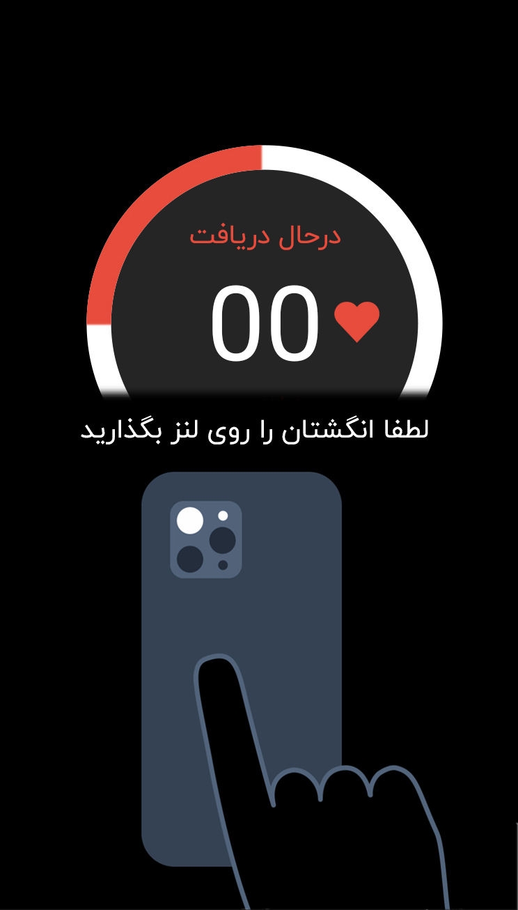 اسکرین شات برنامه