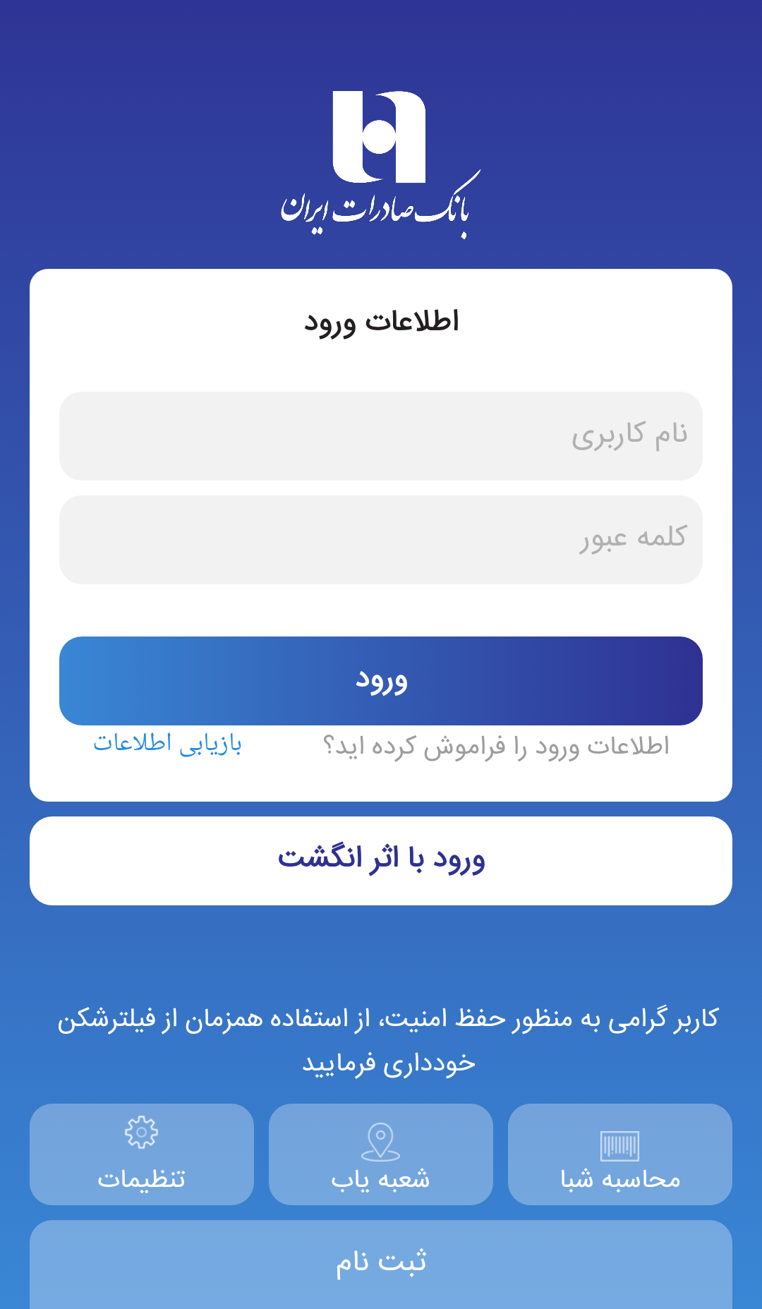 اسکرین شات برنامه