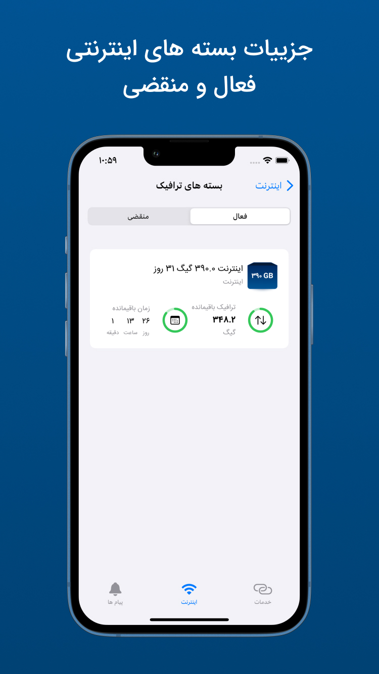 اسکرین شات برنامه