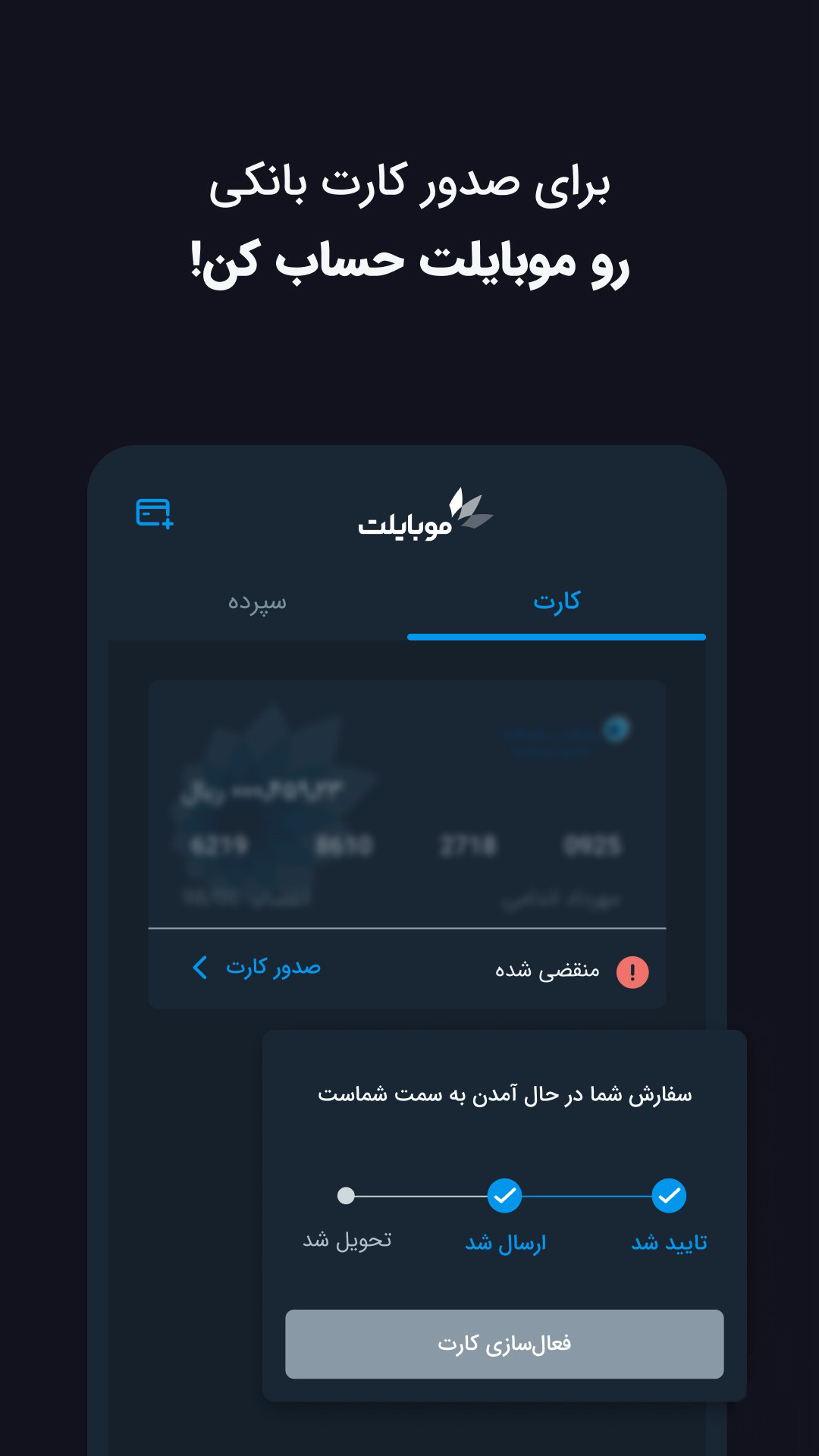 اسکرین شات برنامه