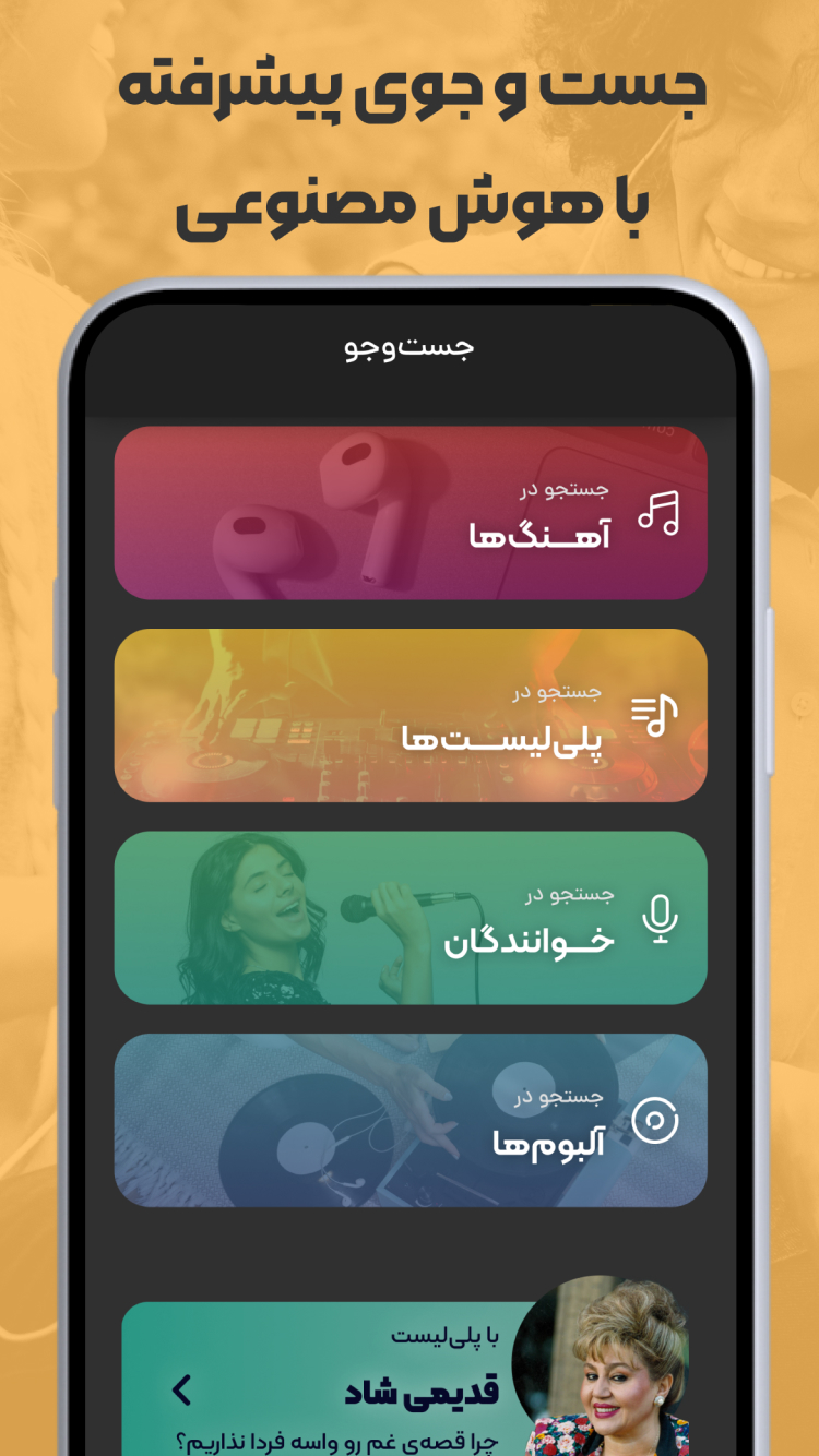 اسکرین شات برنامه