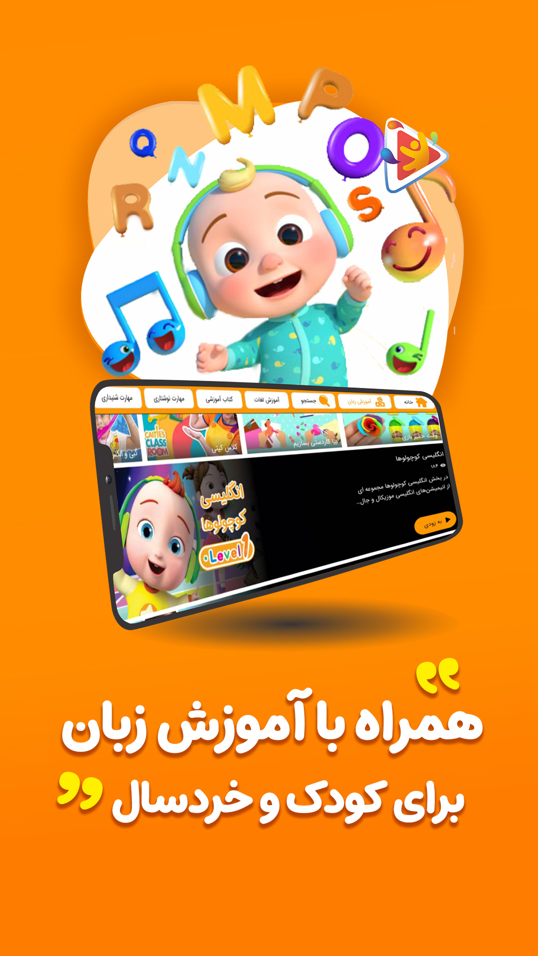 اسکرین شات برنامه