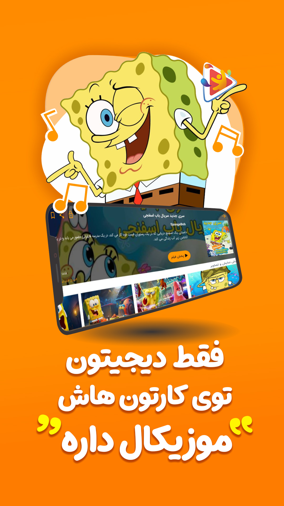 اسکرین شات برنامه