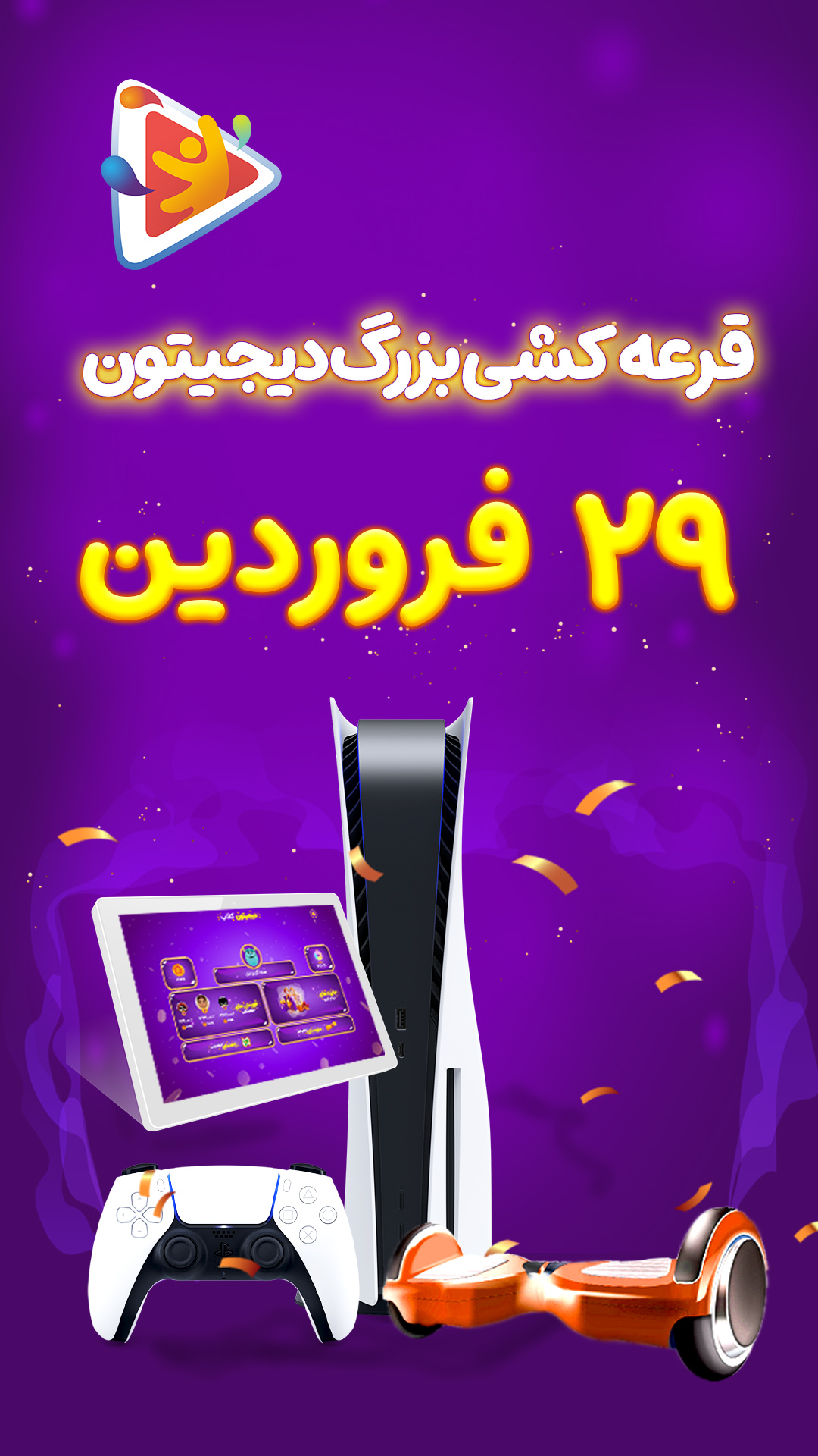 اسکرین شات برنامه