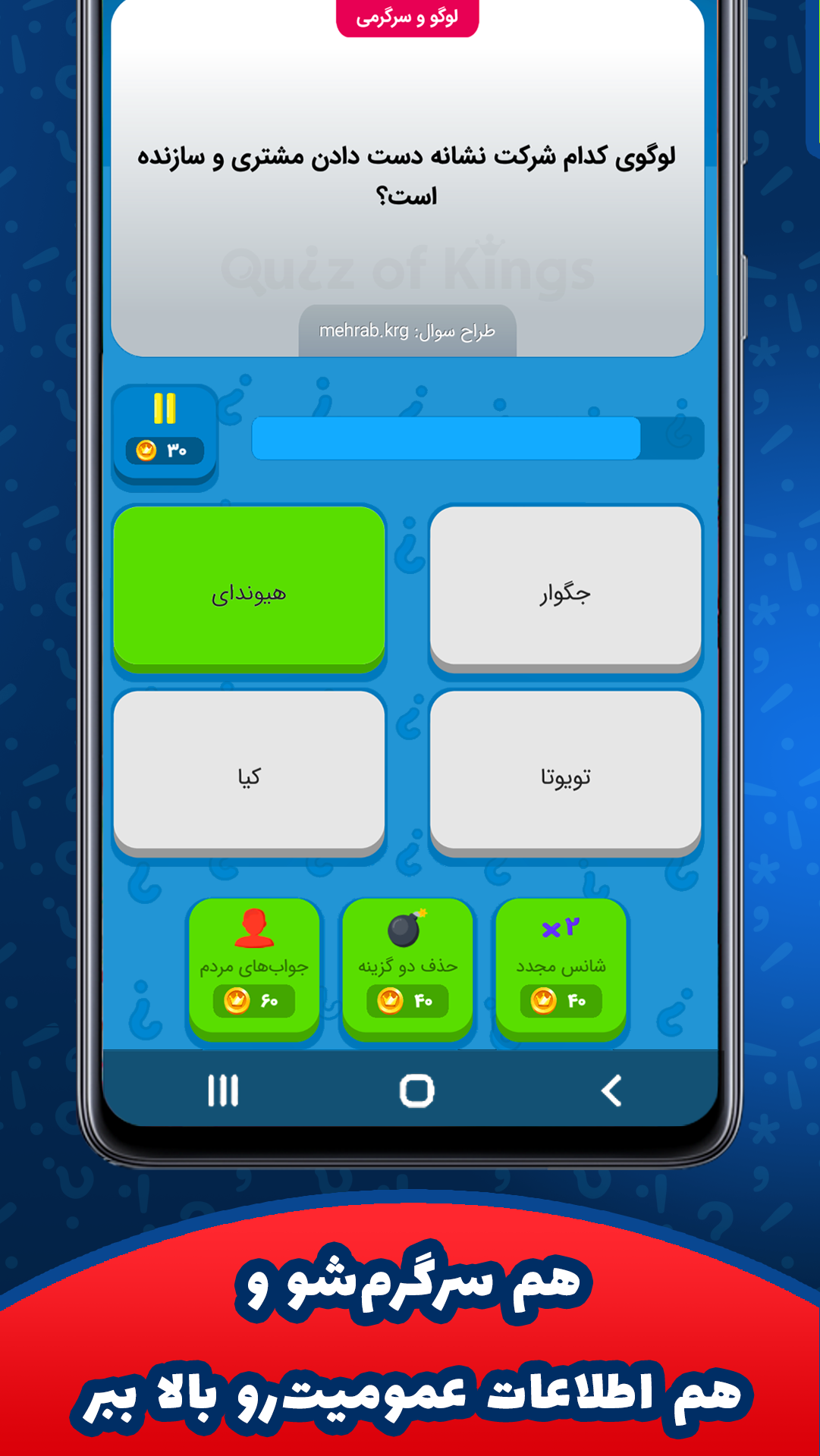 اسکرین شات برنامه