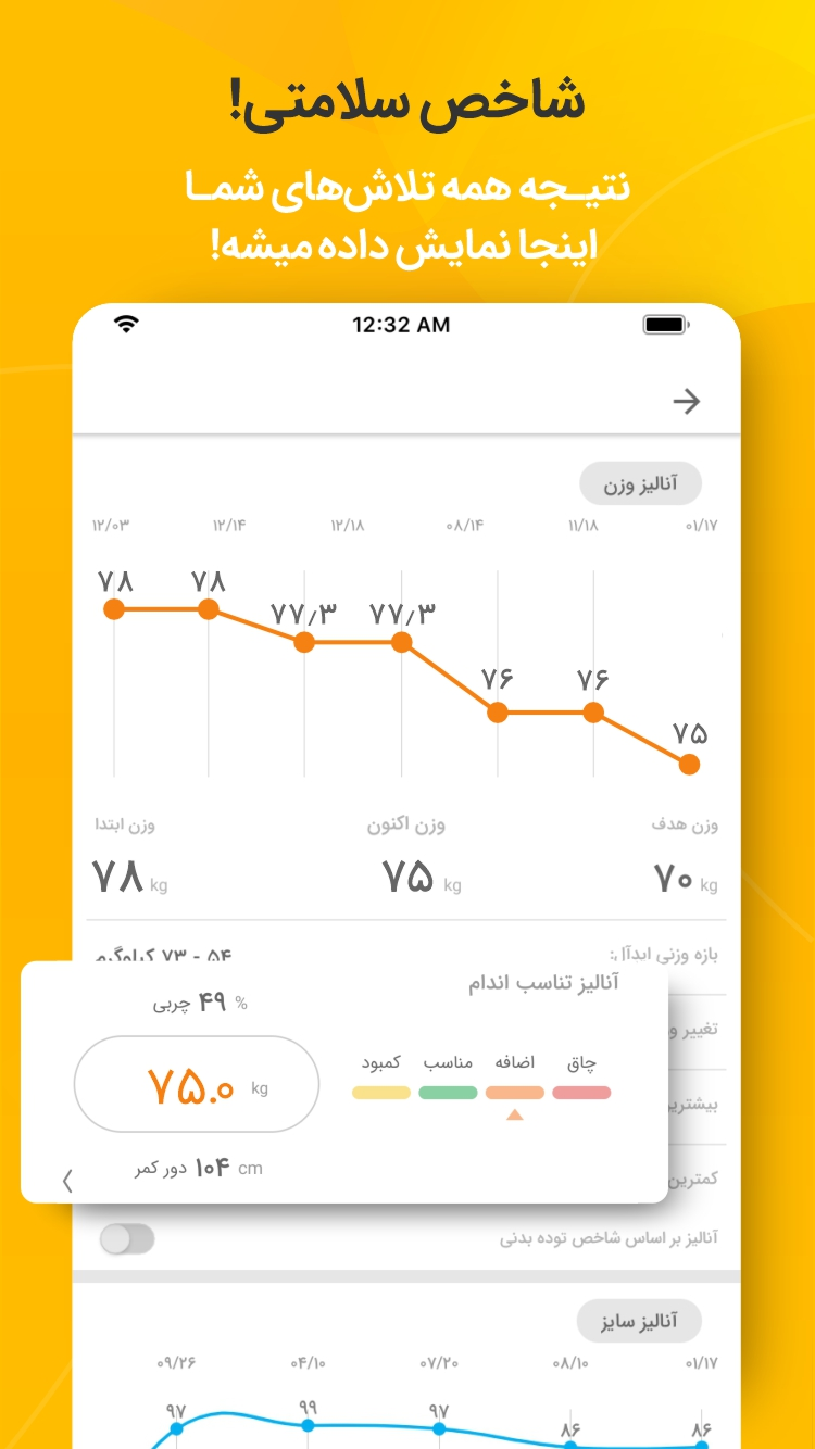 اسکرین شات برنامه