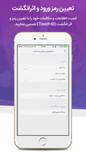 اسکرین شات برنامه