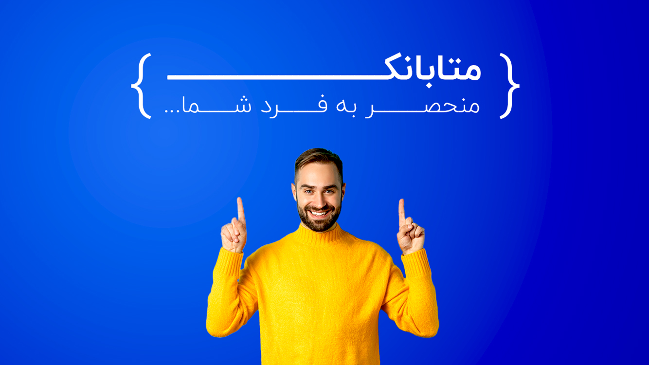 اسکرین شات برنامه