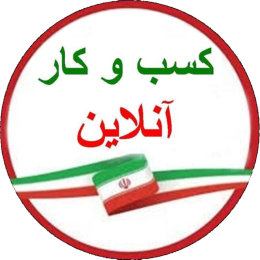 کسب و کار آنلاین