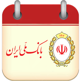 تقویم ملی