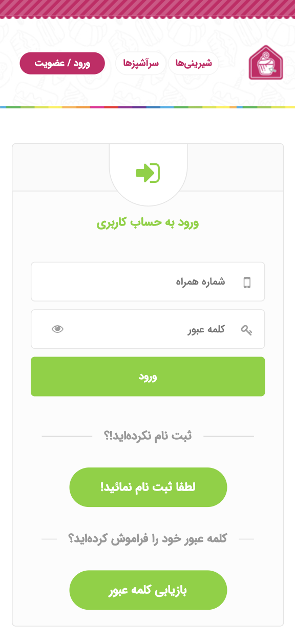 اسکرین شات برنامه