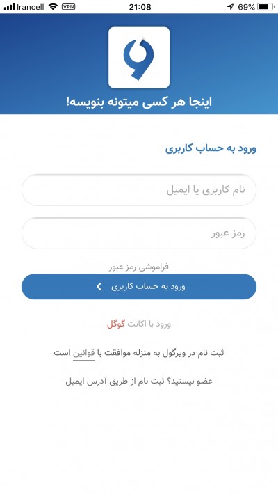 اسکرین شات برنامه