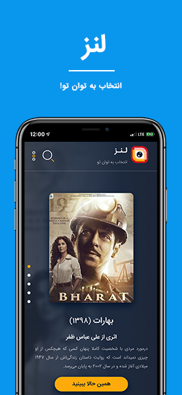 اسکرین شات برنامه