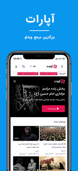 اسکرین شات برنامه