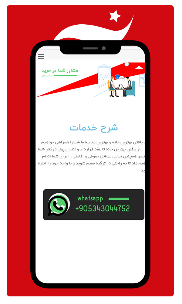 اسکرین شات برنامه