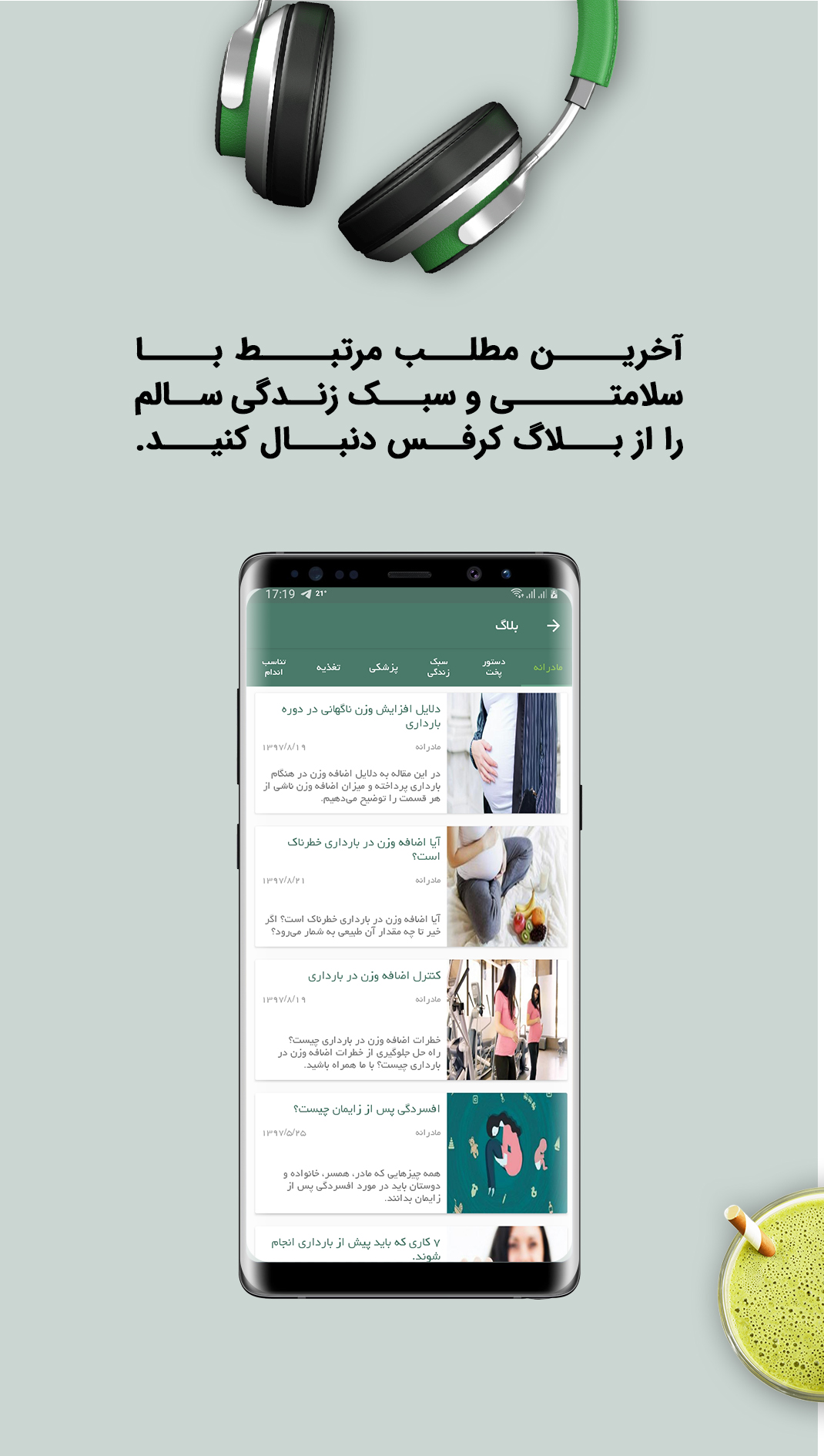 اسکرین شات برنامه