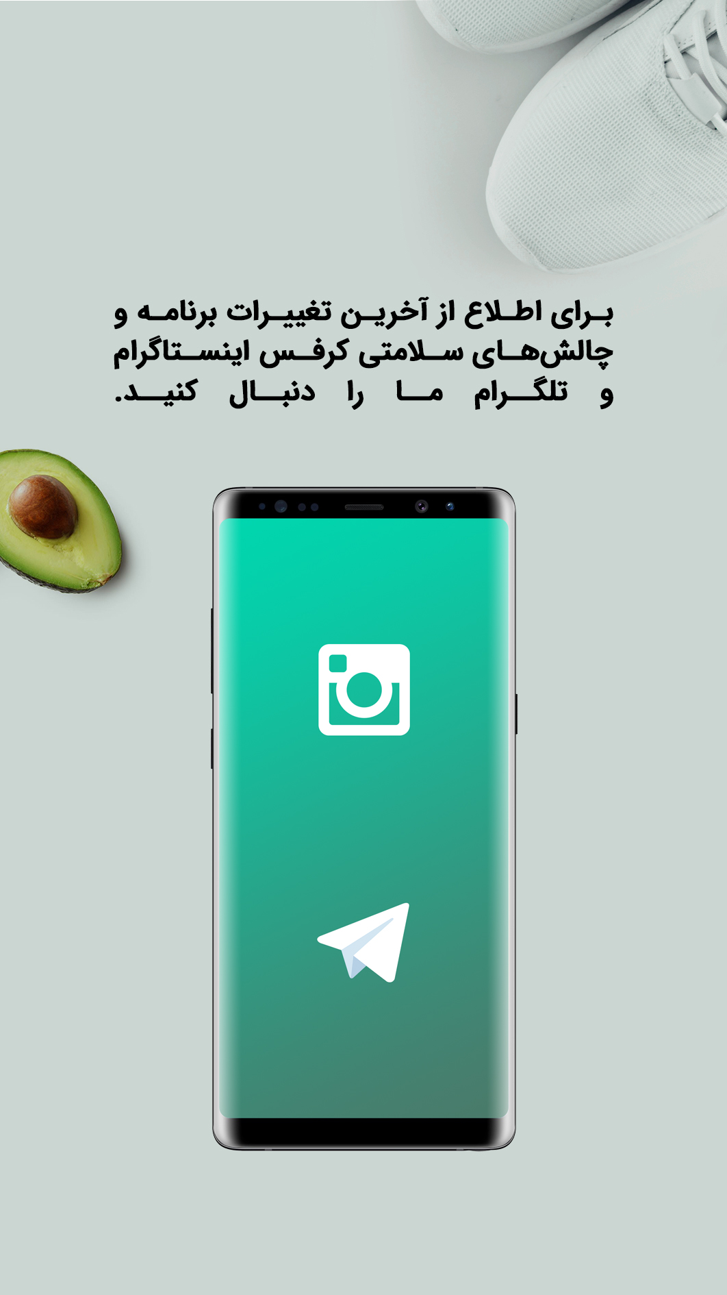 اسکرین شات برنامه